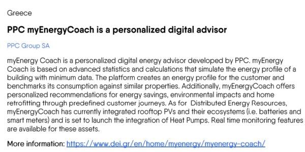ΔΕΗ, energy coach