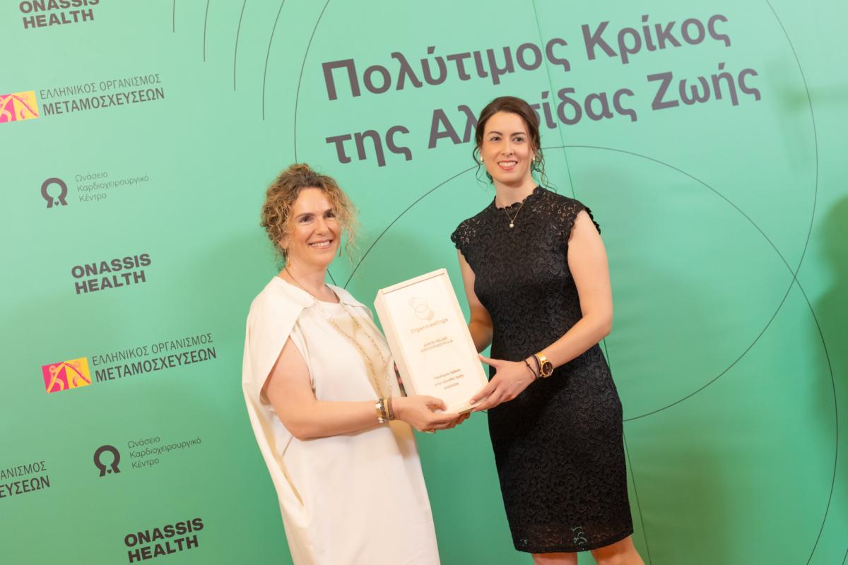 ιδρυμα ωνάση