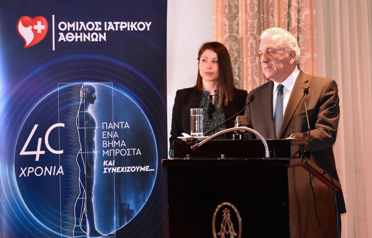 ιατρικο αθηνων