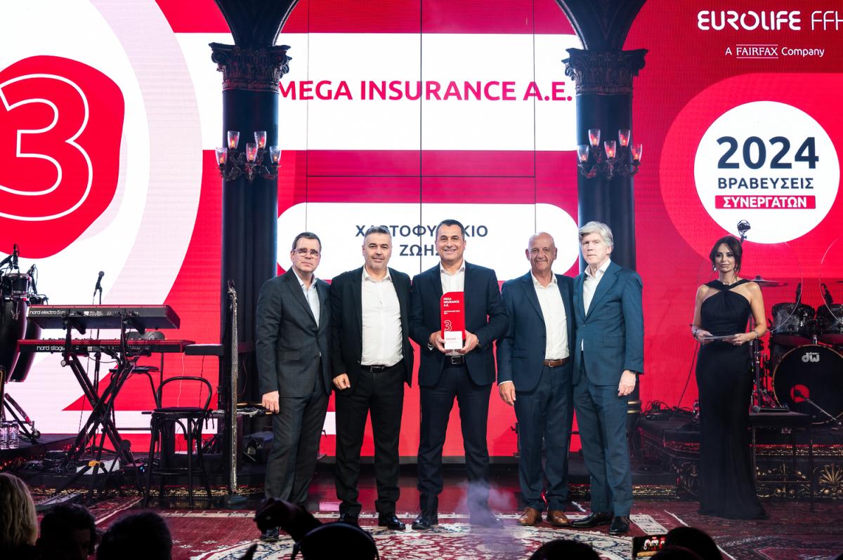 MEGA INSURANCE