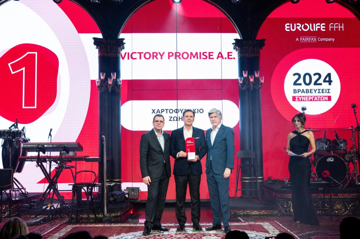 VICTORY PROMISE