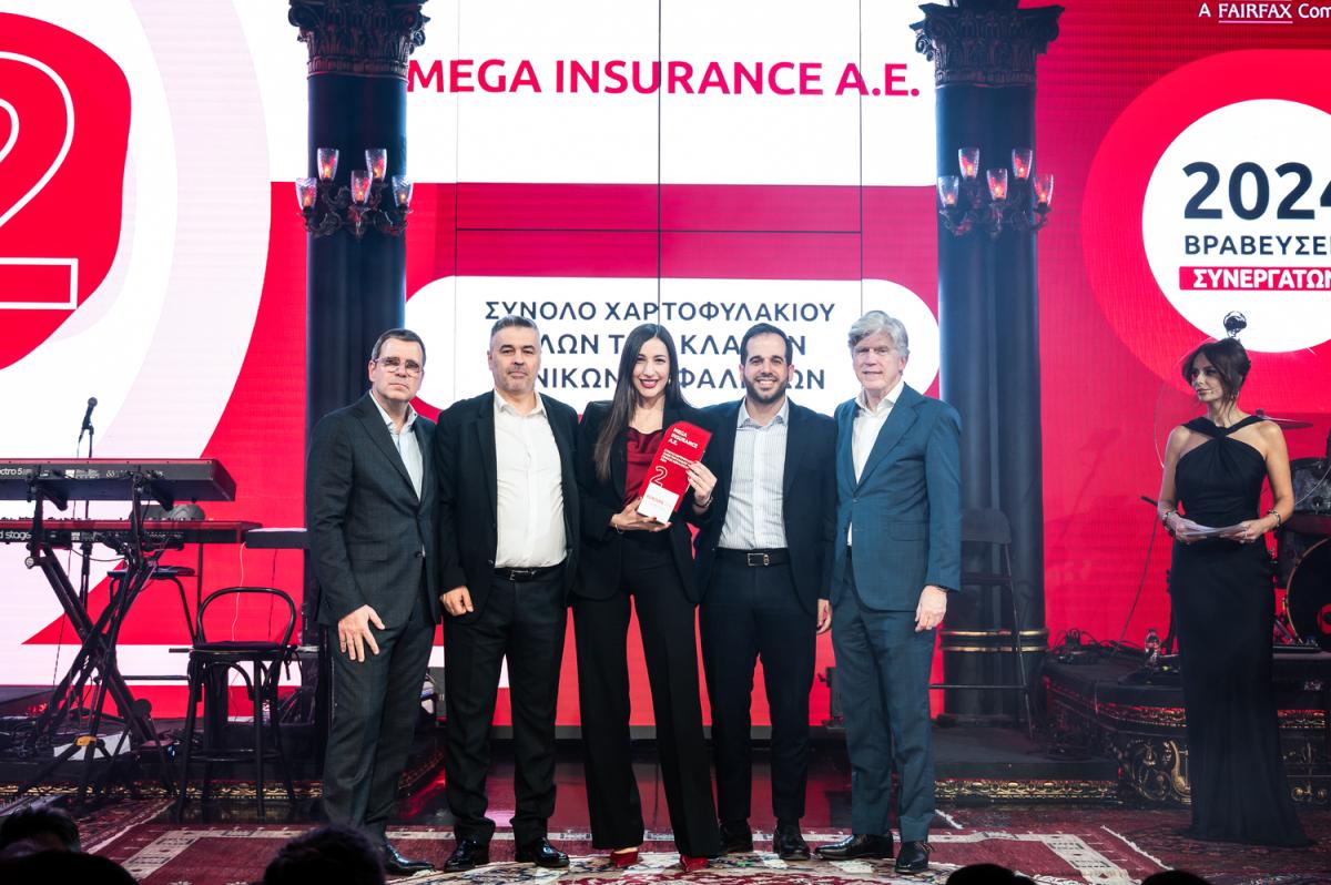 MEGA INSURANCE