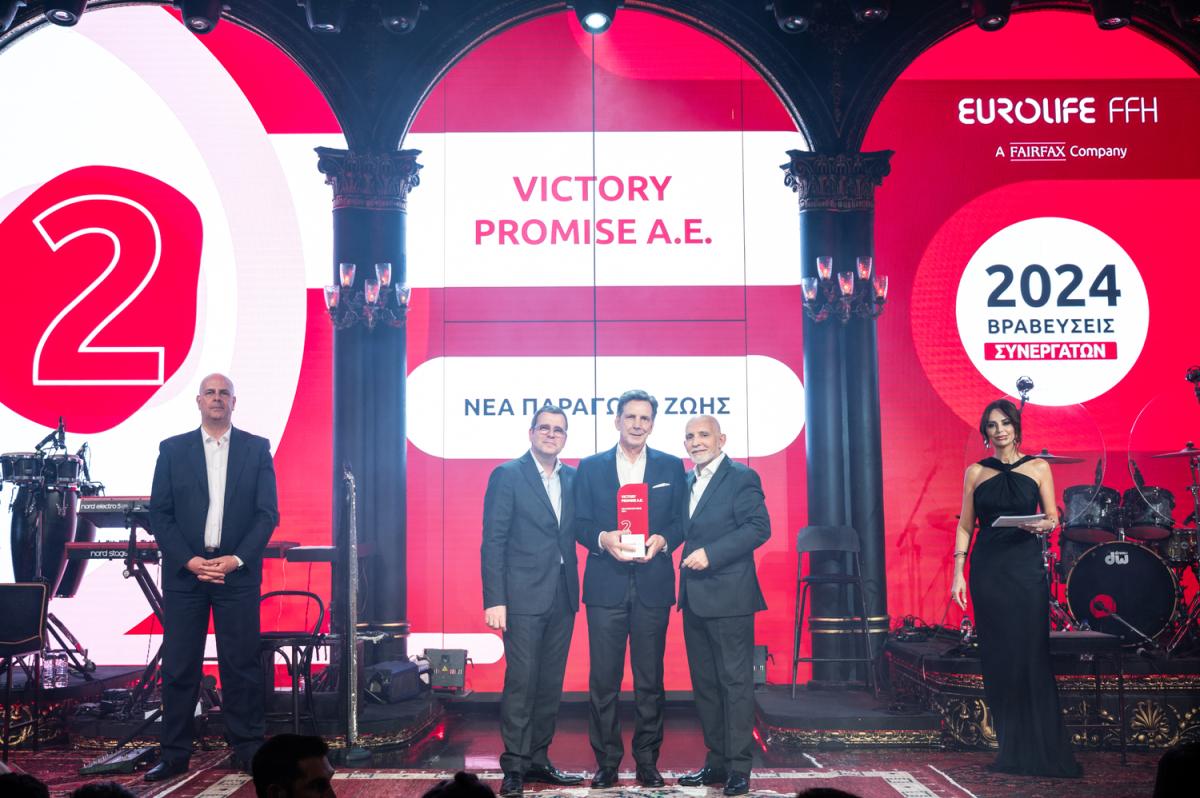VICTORY PROMISE