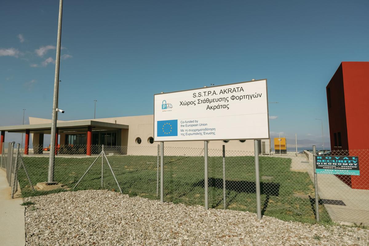 ολυμπια οδος