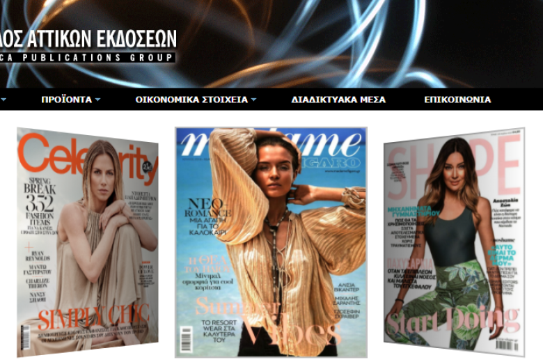 Οι αττικές εκδόσεις εξαγόρσαν το 25% του Αθηνόραμα