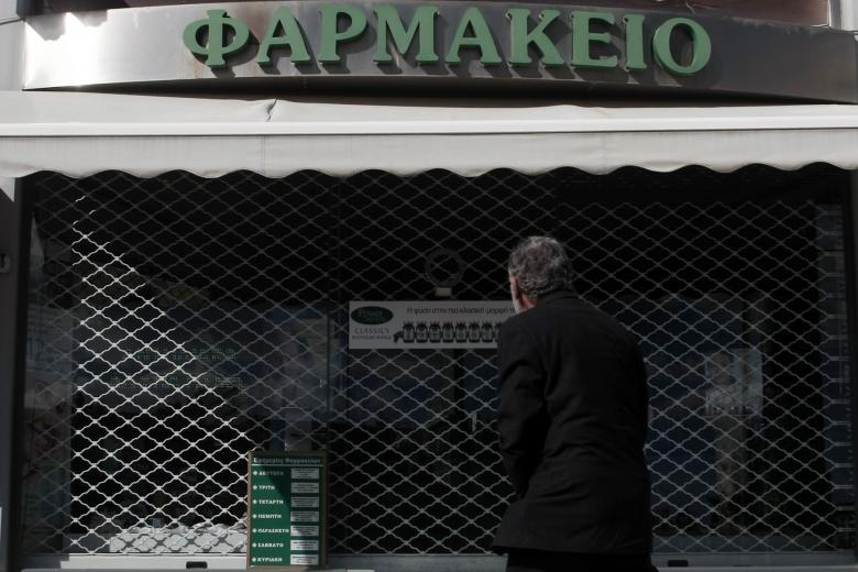 Κλειστά τις Κυριακές φαρμακεία και συνεργεία αυτοκινήτων