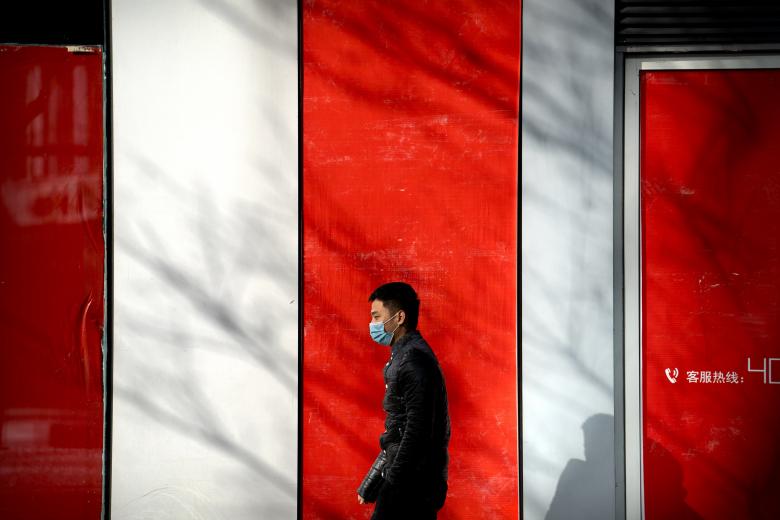 Ιαπωνία- κορονοϊός / Πηγή: AP Images