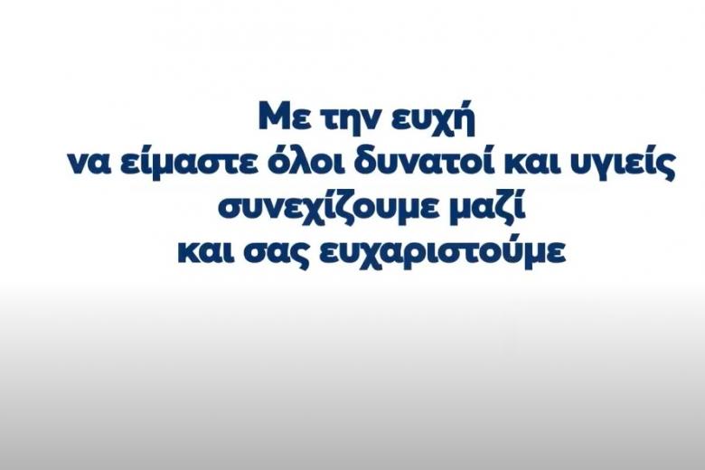 AADE-video