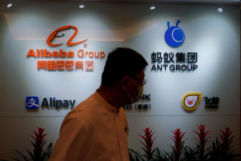 Alibaba / Πηγή: AP Images