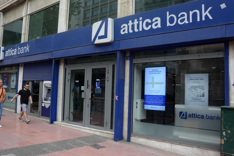 Ανακοίνωσε αποτελέσματα εννεαμήνου η Attica Bank