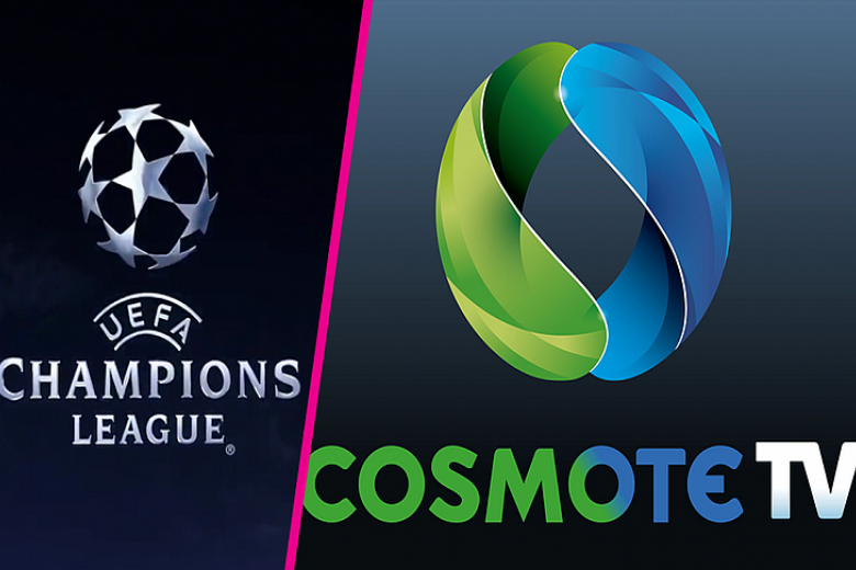Champions League στην Cosmote TV