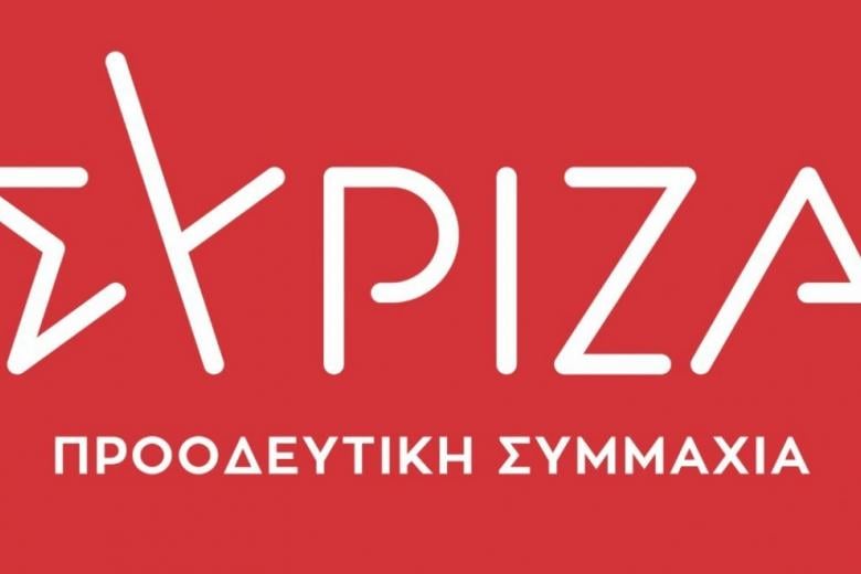 συριζα