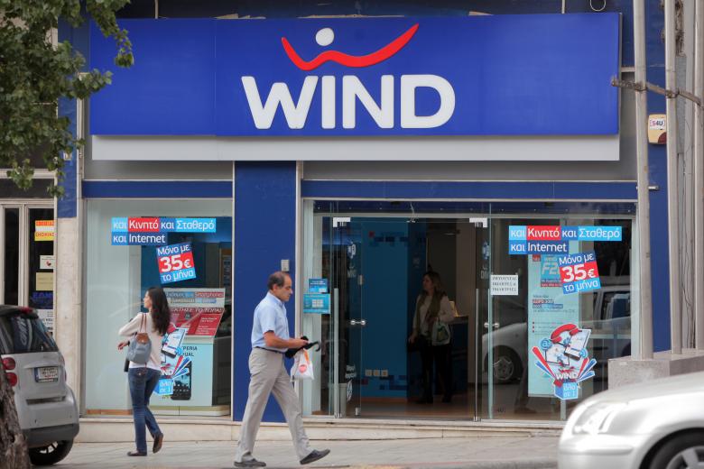 Wind Hellas Πηγή Eurokinissi