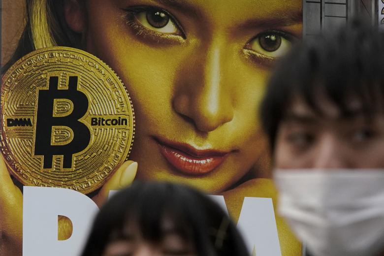 Bitcoin / Πηγή: AP