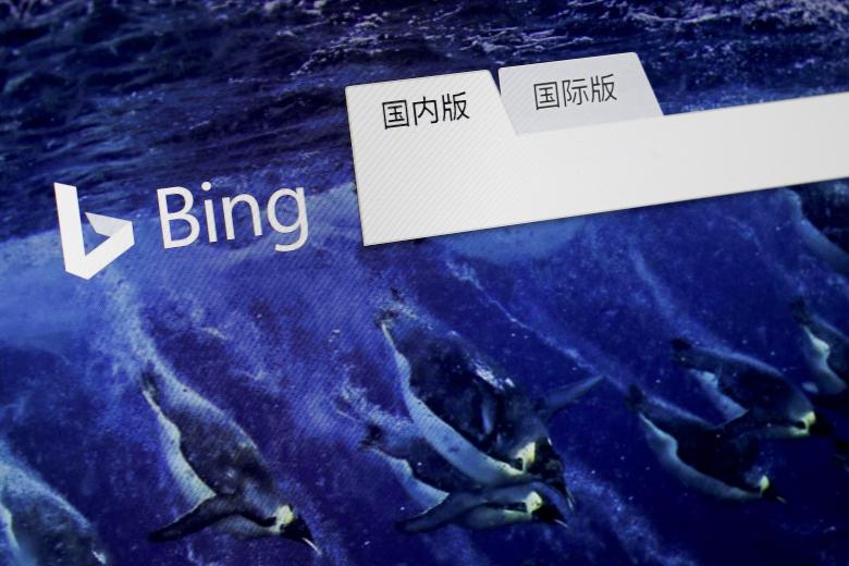 Bing / Πηγή: AP