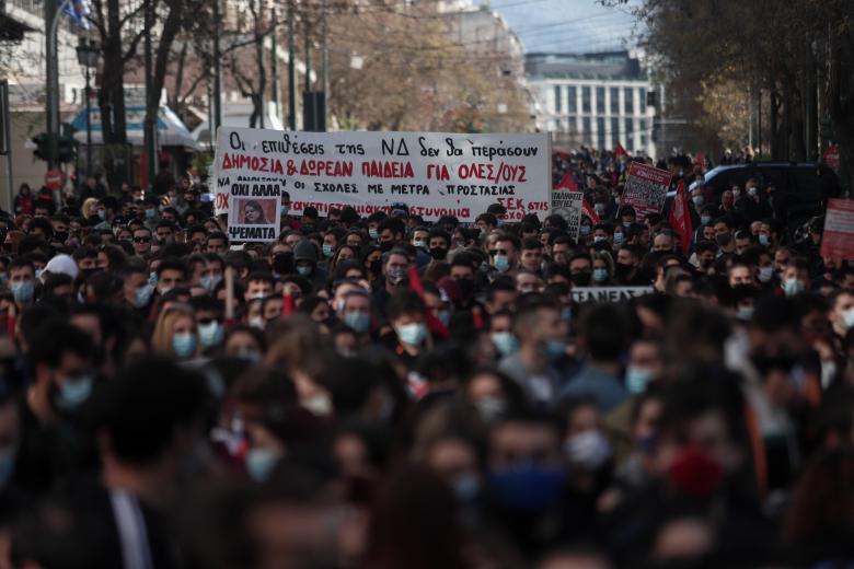 Συλλαλητήριο / Πηγή: eurokinissi