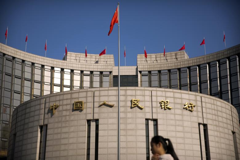 Λαϊκή Τράπεζα της Κίνας / Πηγή: AP