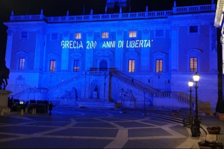 Το δημαρχιακό μέγαρο της Ρώμης Καπιτώλιο θα φωτιστεί την Πέμπτη με το μπλε της Ελλάδας / Πηγή: ΑΠΕ-ΜΠΕ