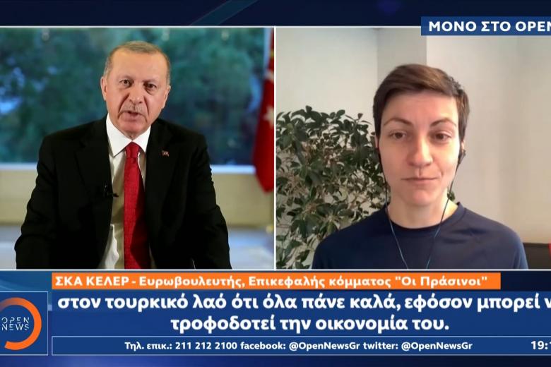 Σκα Κέλερ, η επικεφαλής του κόμματος των Πρασίνων στο Ευρωκοινοβούλιο