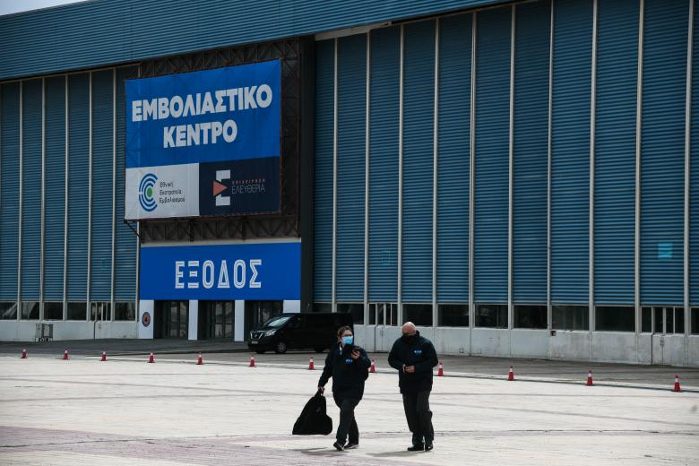 Σε λειτουργία τα δύο mega εμβολιαστικά κέντρα σε Περιστέρι και Ελληνικό | Ημερησία