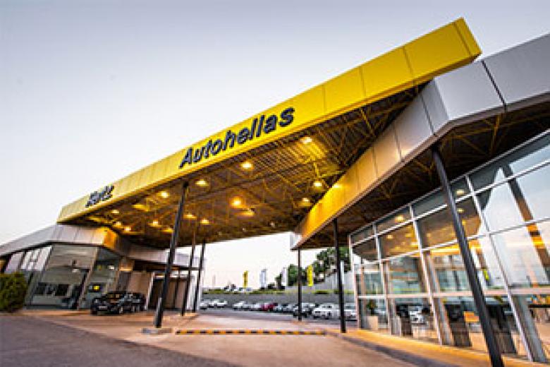 Autohellas / Πηγή: www.autohellas.gr