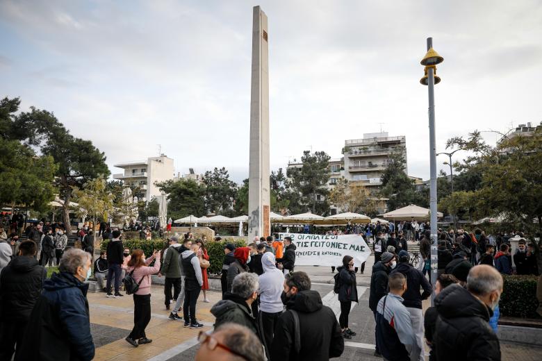 Διαμαρτυρία στη Νέα Σμύρνη / Πηγή: eurokinissi