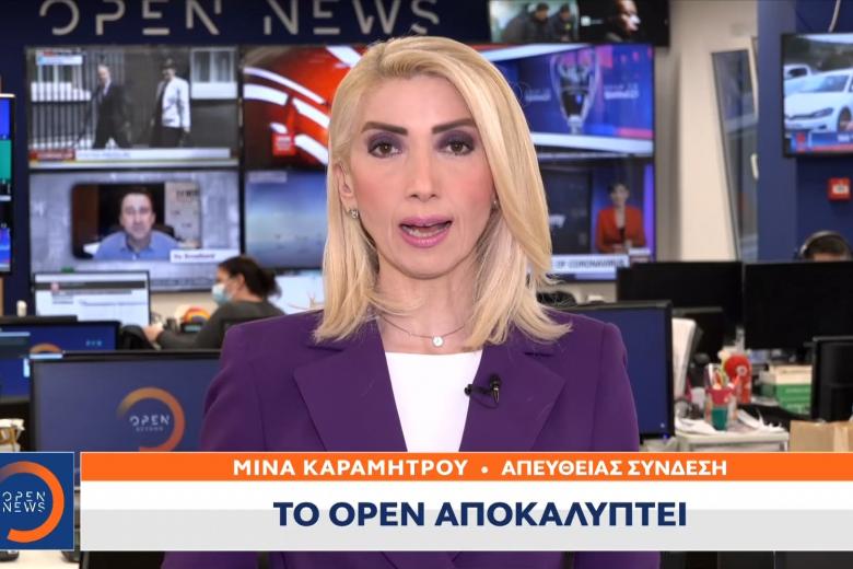 OPEN NEWS