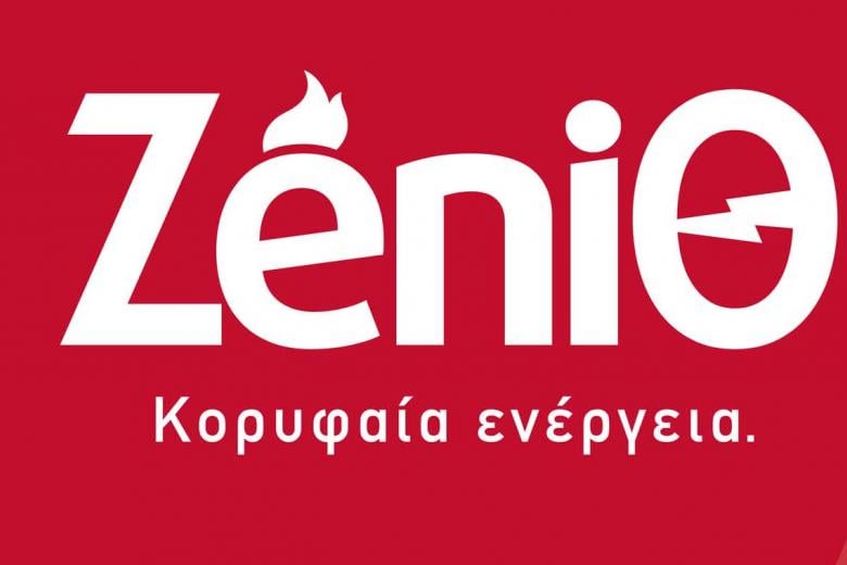 Πηγή: zenith.gr