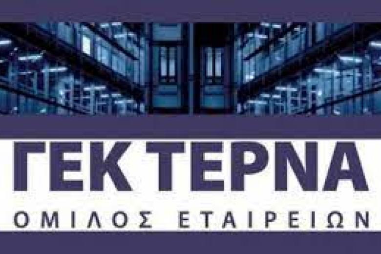 ΓΕΚ ΤΕΡΝΑ