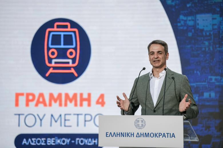 Ο Κυριάκος Μητσοτάκης στην εκδήλωση για την υπογραφή της σύμβασης έναρξης των εργασιών για την Γραμμή 4 του Μετρό που πραγματοποιήθηκε στο Αλσος Βεΐκου / Πηγή: Eurokinissi