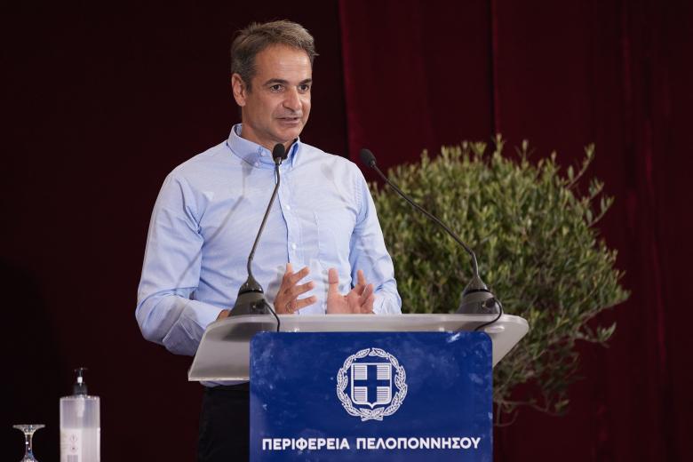 Μητσοτάκης