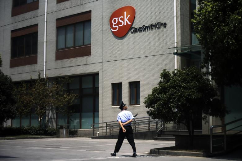 GSK / Πηγή: AP