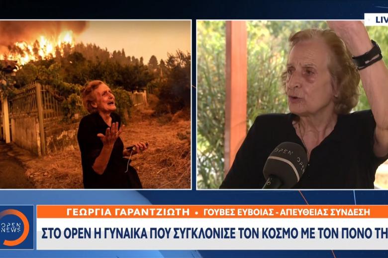 Η κ. Παναγιώτα στο OPEN NEWS