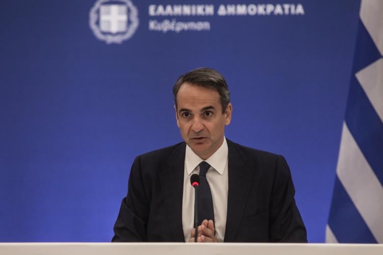 Mitsotakis