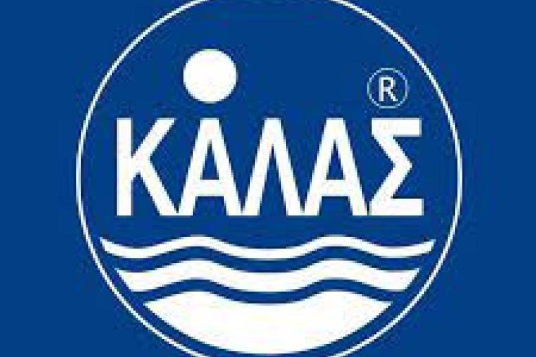 Πηγή: Kalas Group