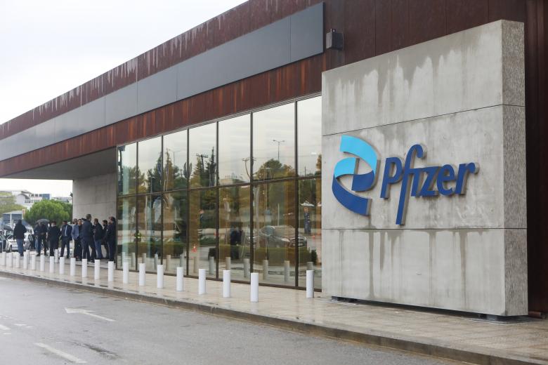 Pfizer Θεσσαλονίκη