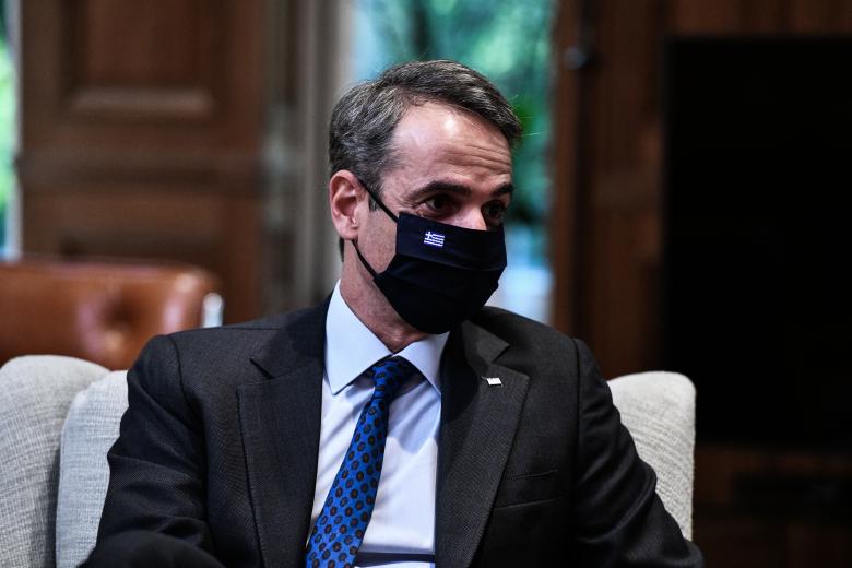 Mitsotakis