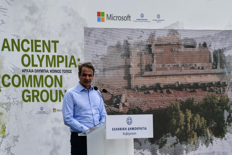 Κ. Μητσοτάκης: Η ομιλία στα εγκαίνια του έργου της ψηφιακής αναβίωσης της Αρχαίας Ολυμπίας | Ημερησία