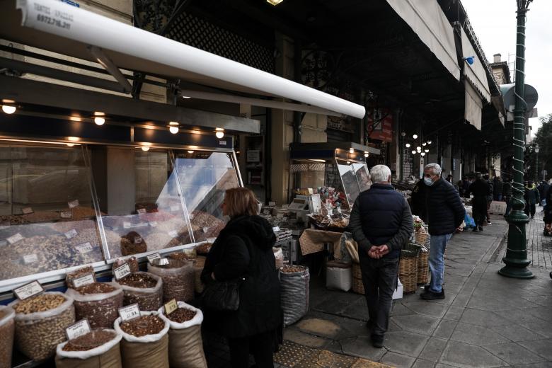 Πηγή: Ευρωκίνηση