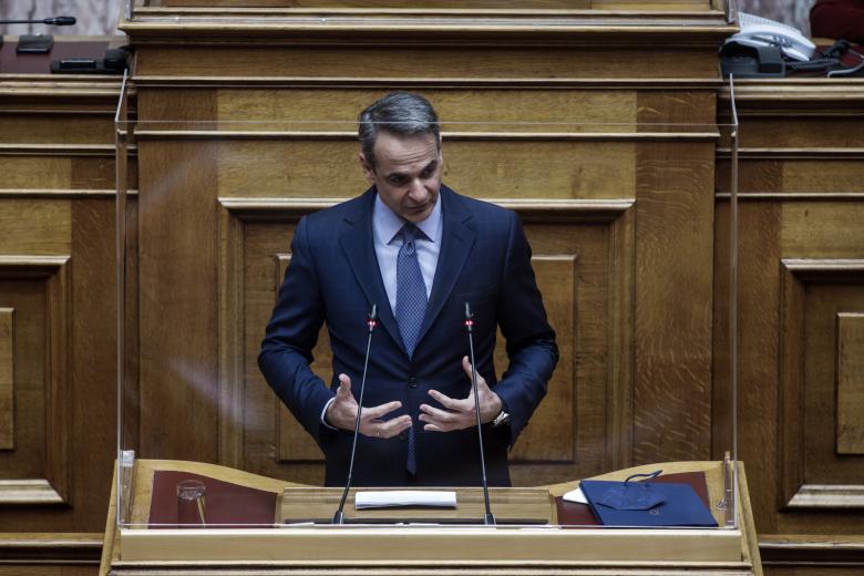 Μητσοτάκης