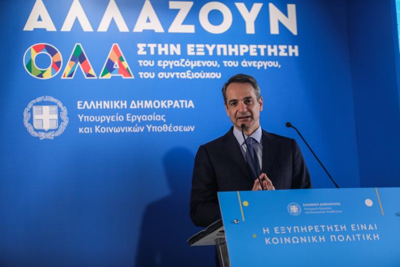 Πηγή: Ευρωκίνηση