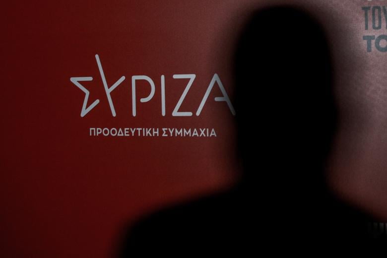 Πηγή: Ευρωκίνηση