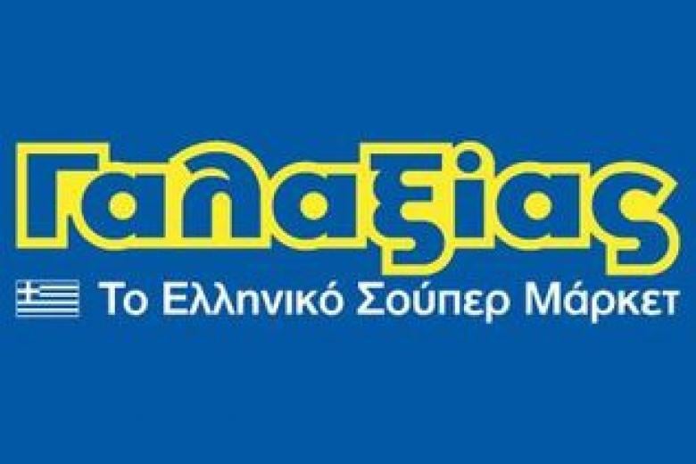 Γαλαξίας 