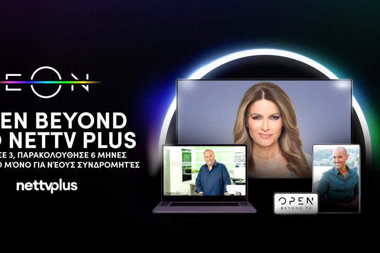 OPEN TV - NetTV Plus