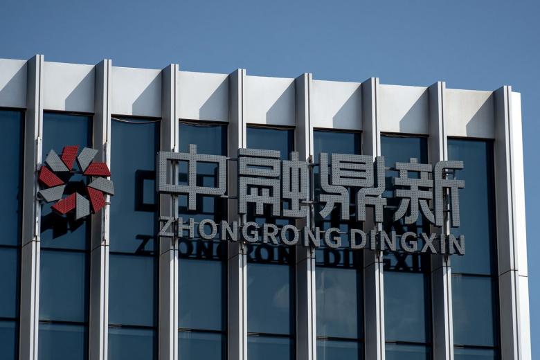 Zhongzhi