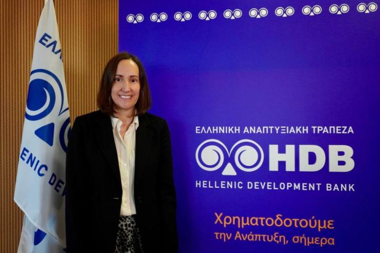 Ελληνική Αναπτυξιακή Τράπεζα