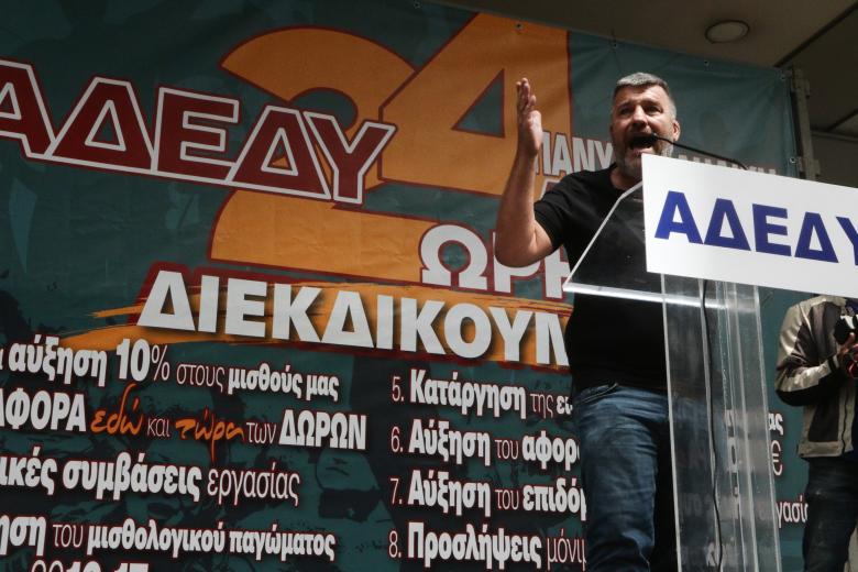ΑΔΕΔΥ