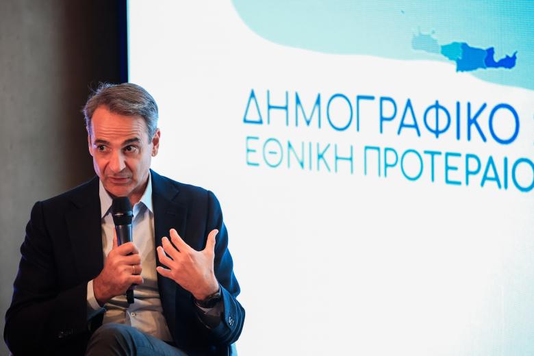 Μητσοτάκης, δημογραφικό