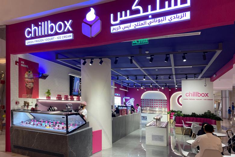 chillbox