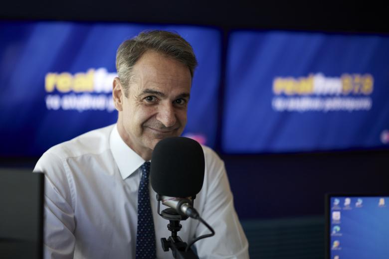 Μητσοτάκης